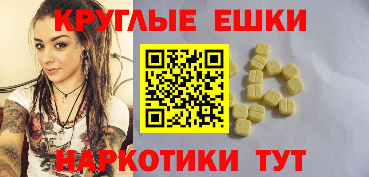 Благовещенск  Экстази DUBAI  ЭКСТАЗИ  Вход с VPN  Ecstasy MDMA 