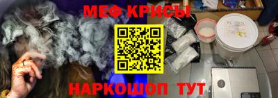 мефедрон Кингисепп