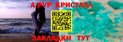 мефедрон Кингисепп