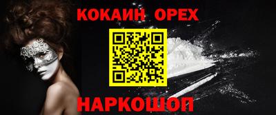 стафф Кинель
