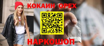 стафф Кинель