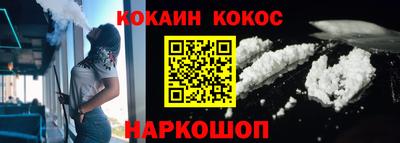 мефедрон Кингисепп