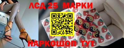 ГАЛЛЮЦИНОГЕННЫЕ ГРИБЫ Комсомольск-на-Амуре