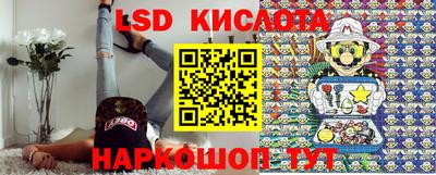мефедрон Кингисепп