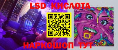 стафф Кинель