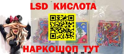 ГАЛЛЮЦИНОГЕННЫЕ ГРИБЫ Комсомольск-на-Амуре