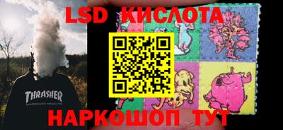 стафф Кинель