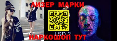 тгк Коммунар