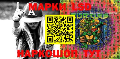 тгк Коммунар