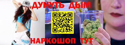 ГАЛЛЮЦИНОГЕННЫЕ ГРИБЫ Комсомольск-на-Амуре