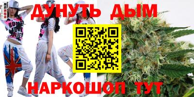 мефедрон Кингисепп