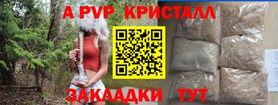 сатива Конаково