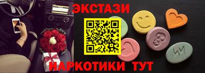 стафф Кинель