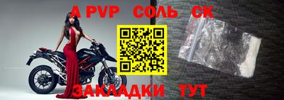 сатива Конаково