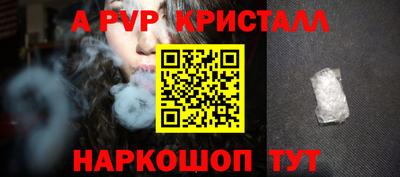 мефедрон Кингисепп