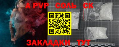 ГАЛЛЮЦИНОГЕННЫЕ ГРИБЫ Комсомольск-на-Амуре