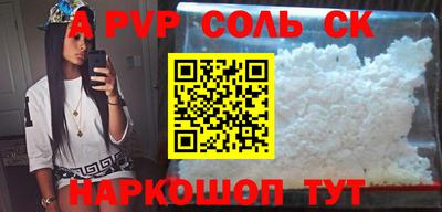 мефедрон Кингисепп