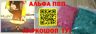 стафф Кинель