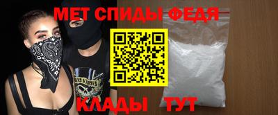 стафф Кинель