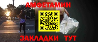 сатива Конаково