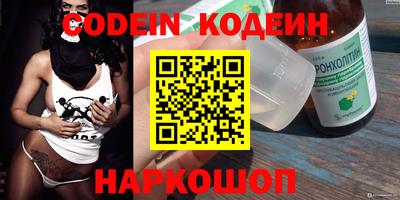 тгк Коммунар