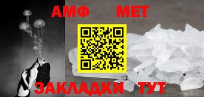 сатива Конаково