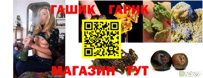 ГАЛЛЮЦИНОГЕННЫЕ ГРИБЫ Комсомольск-на-Амуре