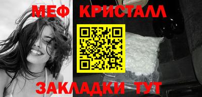 стафф Кинель