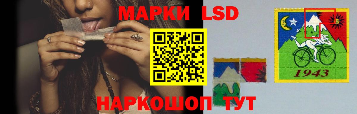 ГАШИШ  Благовещенск  МАРИХУАНА  Кокаин  ГЕРОИН  МДМА  МЕФ   Вход с VPN 