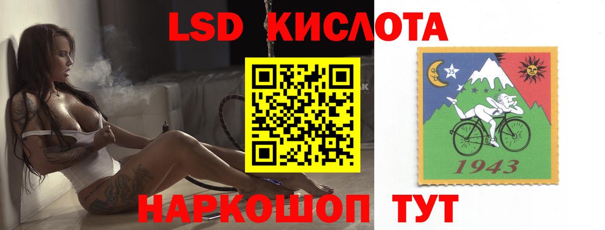 Лсд 25 экстази ecstasy  Вход с VPN  Благовещенск  LSD-25 экстази кислота 