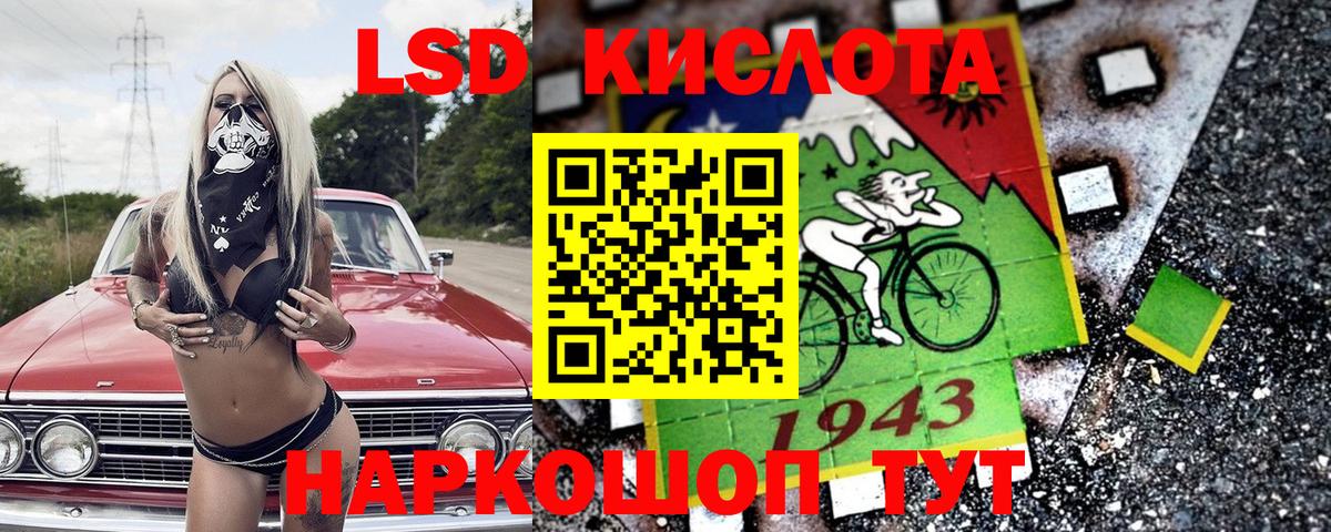 Благовещенск  Марки NBOMe 1,5мг  Марки NBOMe  Вход с VPN 