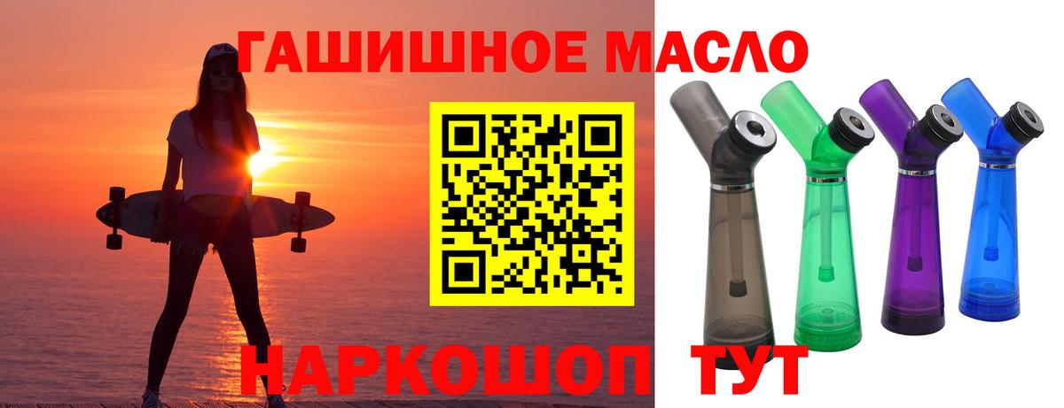 Благовещенск  ТГК Wax  Вход с VPN 