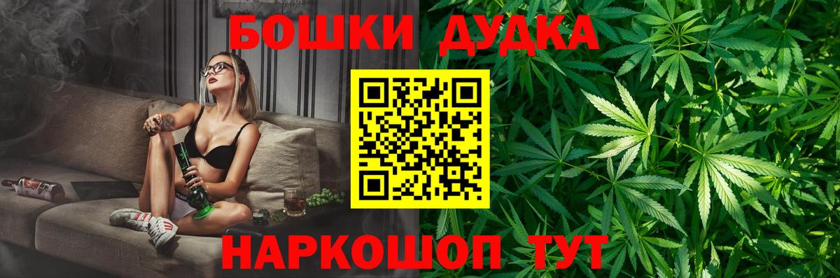 Марихуана индика  Канабис семена  Конопля OG Kush  Благовещенск  Вход с VPN 